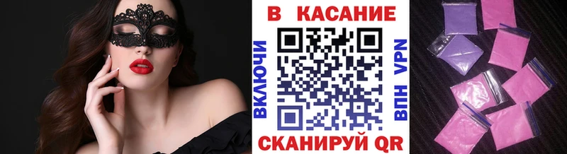 Купить закладку COCAIN  Alpha-PVP  Марихуана  МЕФ  Малоархангельск