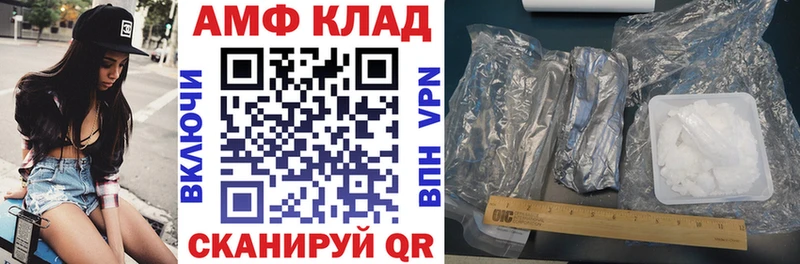 Амфетамин 97%  Купить закладки  Малоархангельск 