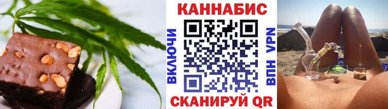 Canna-Cookies конопля  Купить  Малоархангельск 
