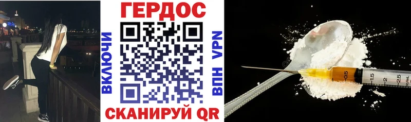 Купить закладки  Малоархангельск  Героин герыч 
