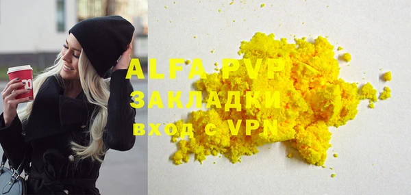 тгк Вязьма