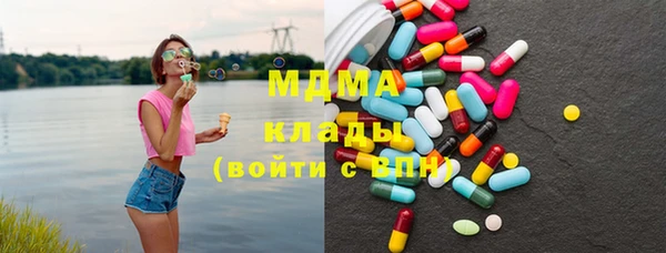 тгк Вязьма