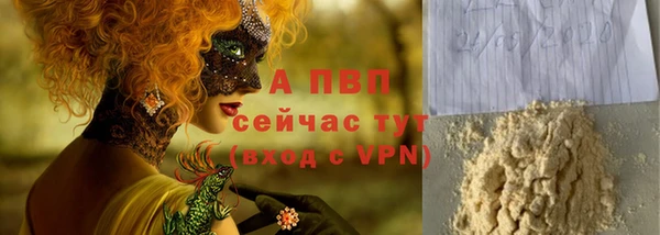 тгк Вязьма