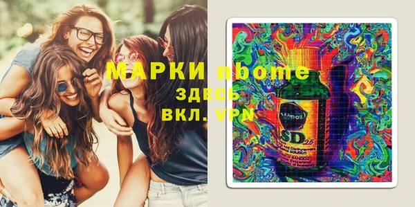 тгк Вязьма