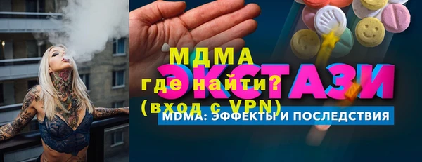 mdma Вязники