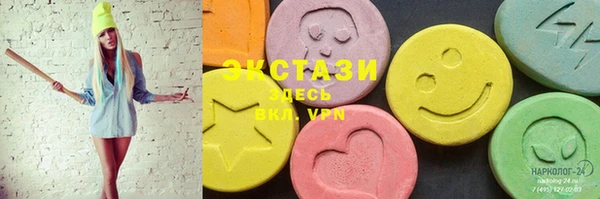 mdma Вязники