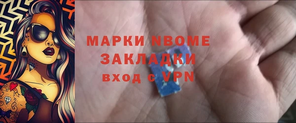 тгк Вязьма