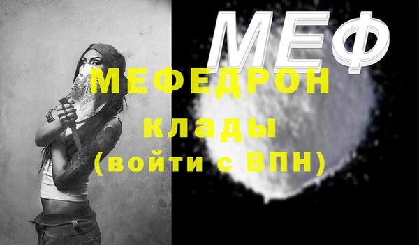 mdma Вязники