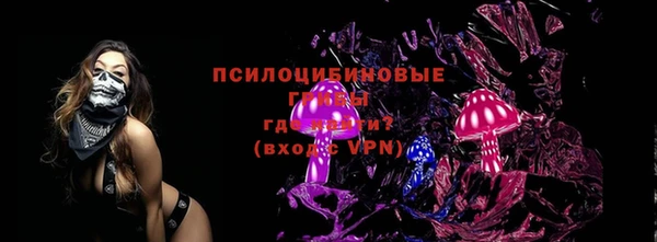mdma Вязники