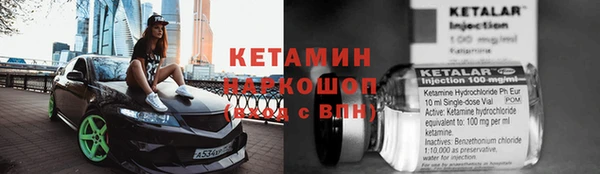 тгк Вязьма