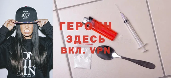 тгк Вязьма