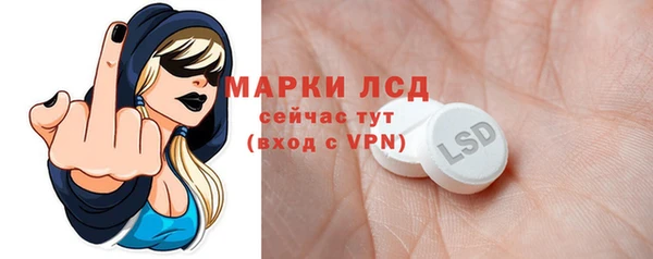 тгк Вязьма
