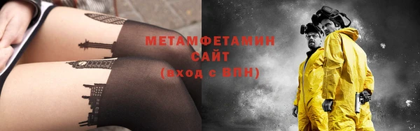 хмурый Вяземский