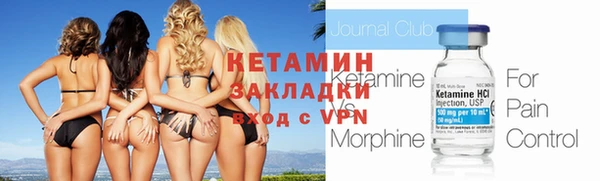 mdma Вязники