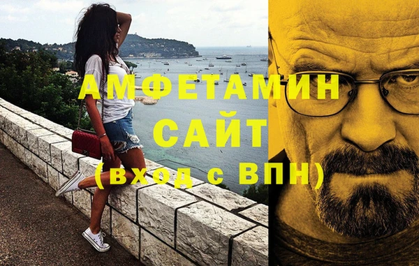 тгк Вязьма
