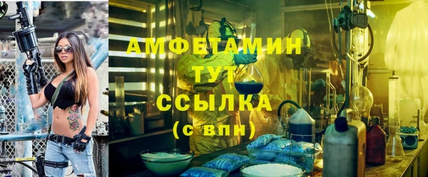 mdma Вязники