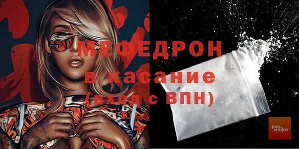тгк Вязьма