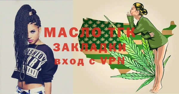 mdma Вязники
