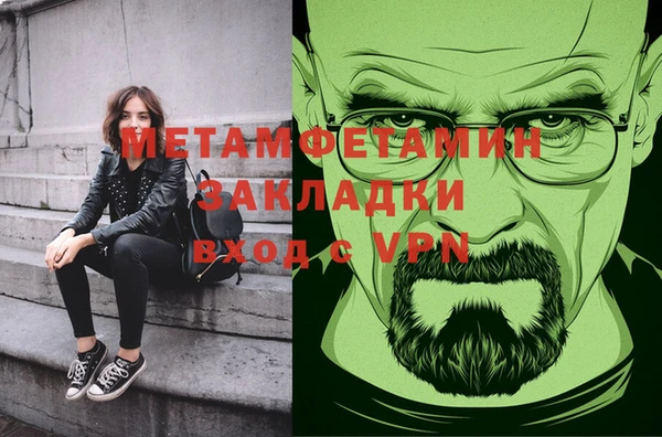 хмурый Вяземский