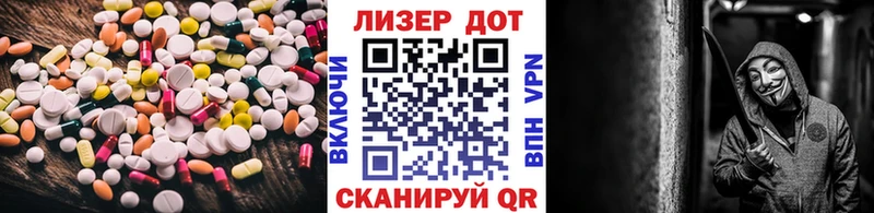 LSD-25 экстази ecstasy  Купить  Малоархангельск 
