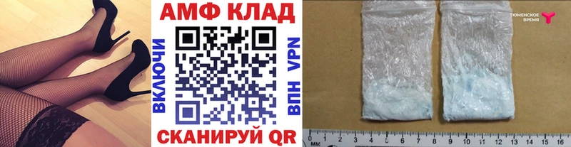 Метамфетамин мет  Купить  Малоархангельск 