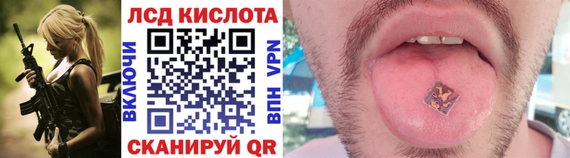 Марки 25I-NBOMe 1,5мг  Купить  Малоархангельск 